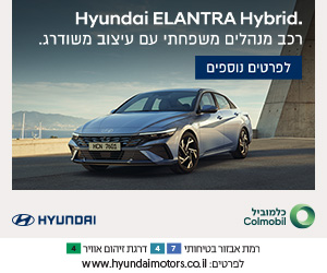 הונדאי -רכב מנהלים משפחתי עם עיצוב משודרג