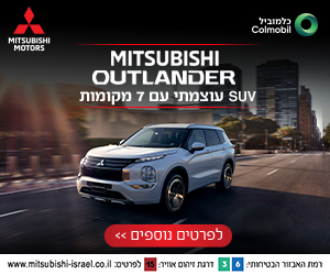 מיצובישי אווטלנדר סאב עוצמתי 7 מקומות